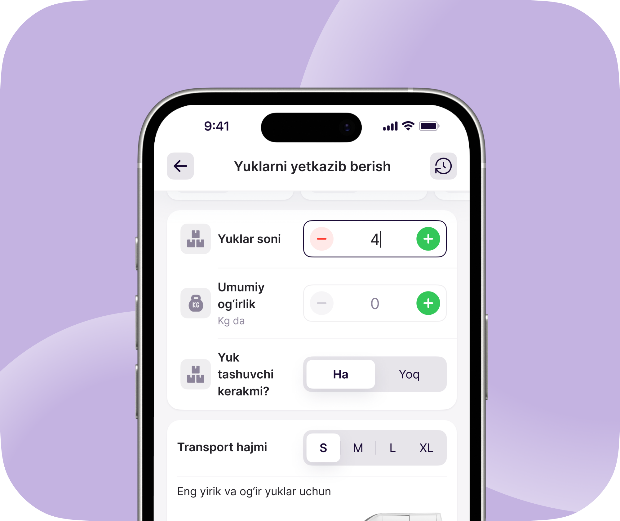 Вы выбираете направление и транспорт