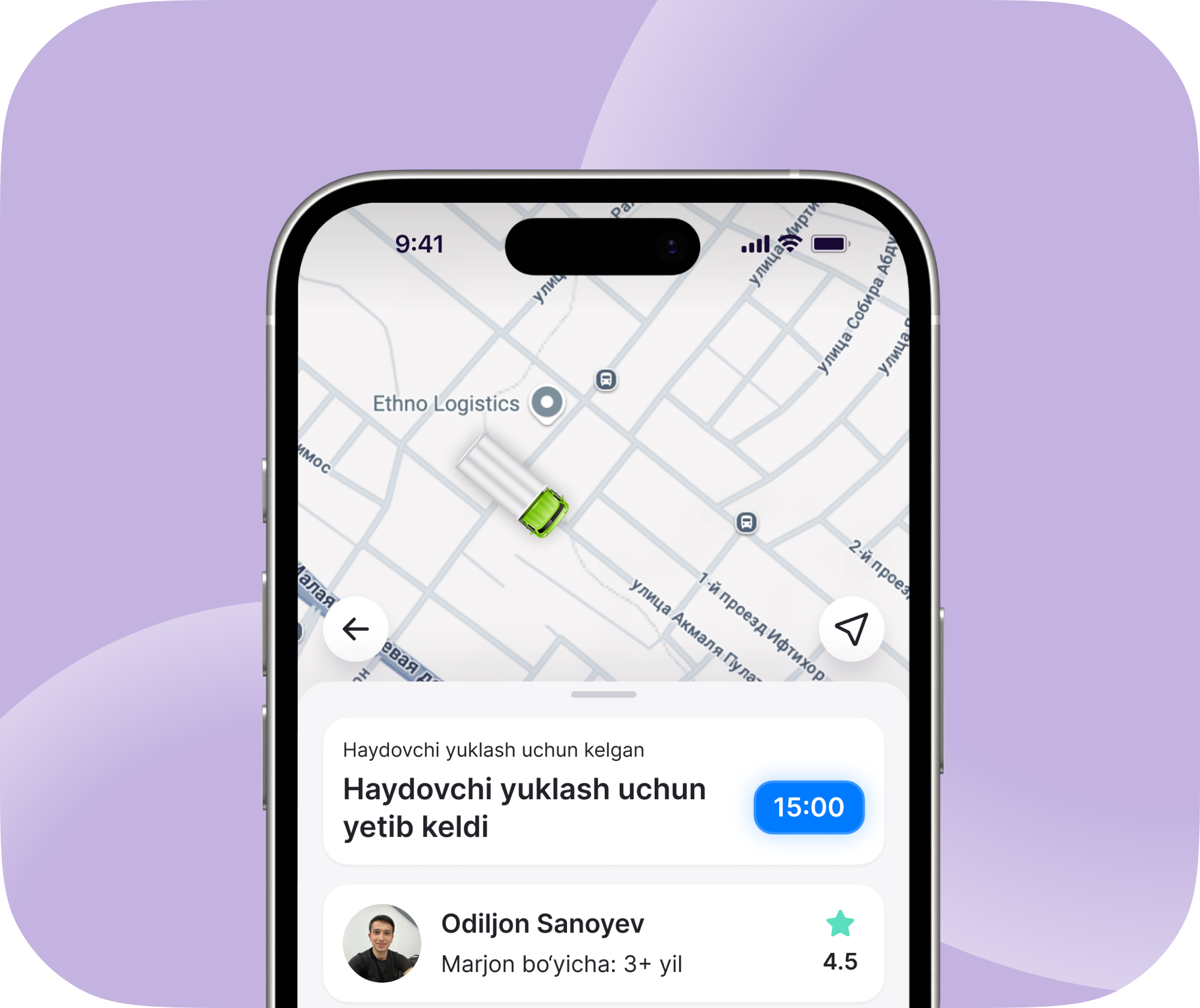 Водитель принимает заказ