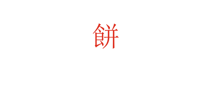 commeta